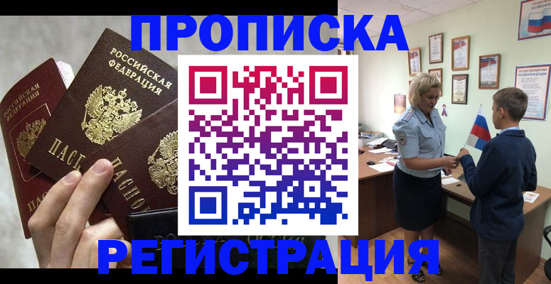 форма 3 в Славгороде