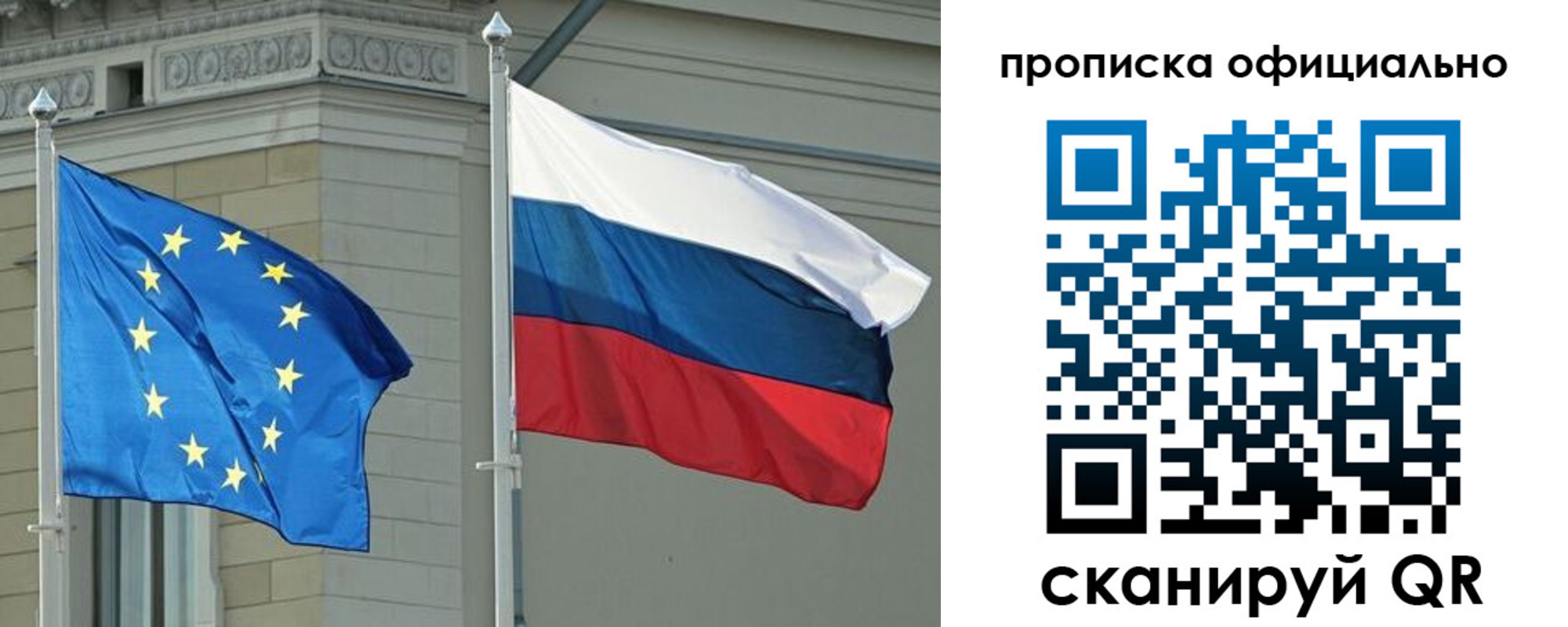 временная регистрация надежно в Славгороде