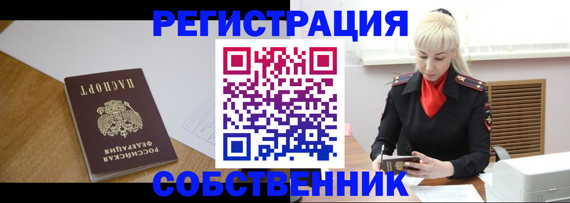 регистрация для дет. сада в Славгороде