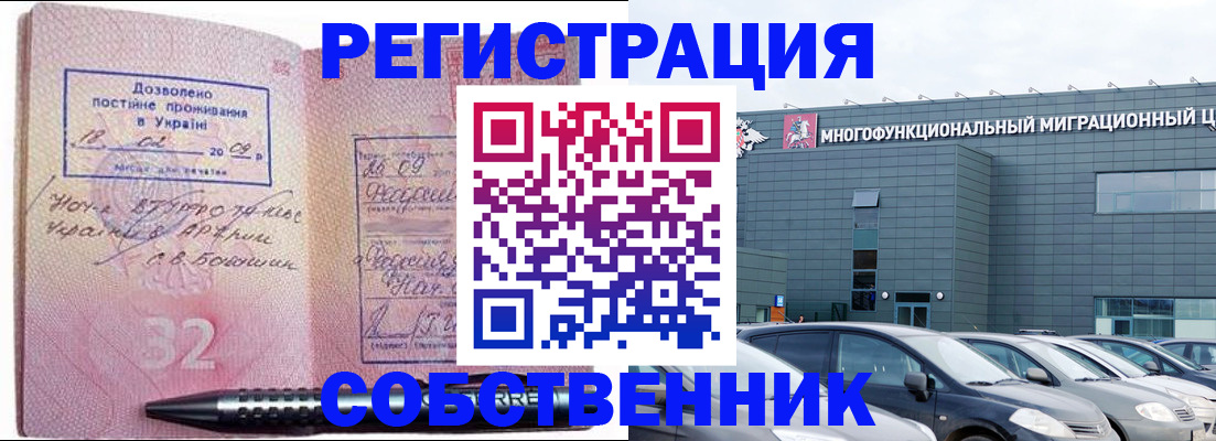 найти адрес прописки в Славгороде